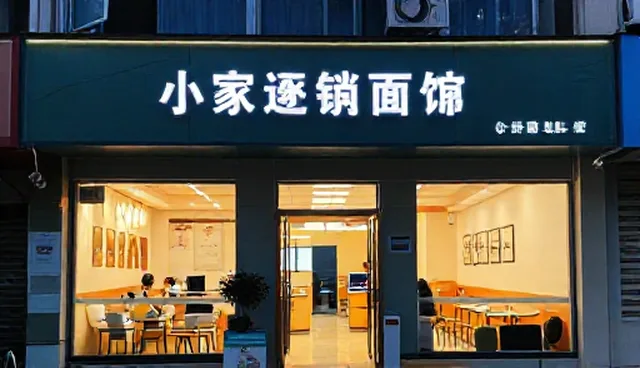核对清单：个性化康复训练服务关键要素