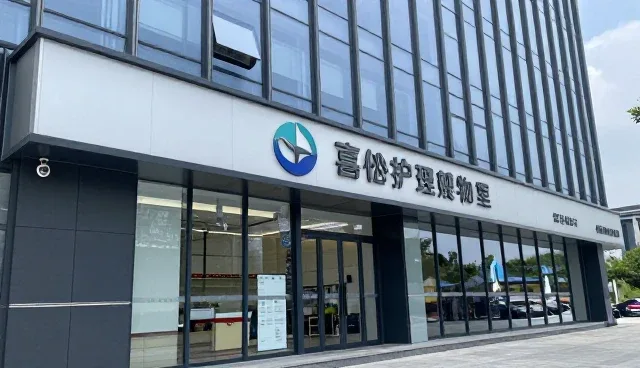 家庭护理指导软件选型关注点：性能与适用条件分析